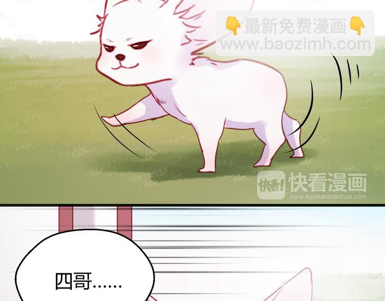 第75话 天赋这个东西-第75话