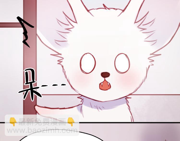 第75话 天赋这个东西-第75话