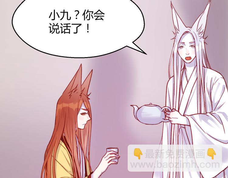 第75话 天赋这个东西-第75话
