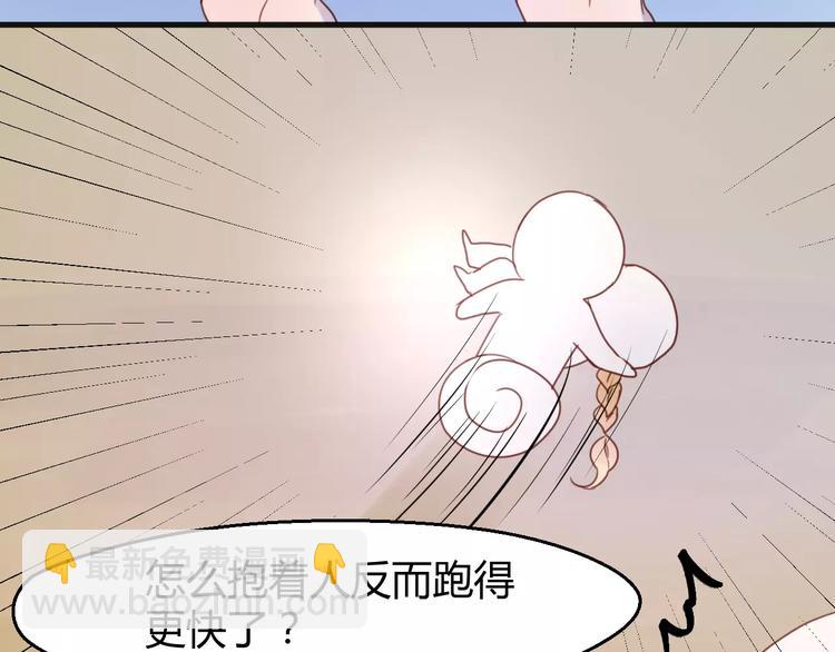 第77话 二人世界(1/2)-第77话