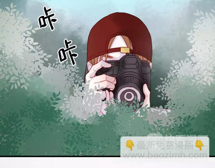 番外2 小九神秘恋人大调查-第79话