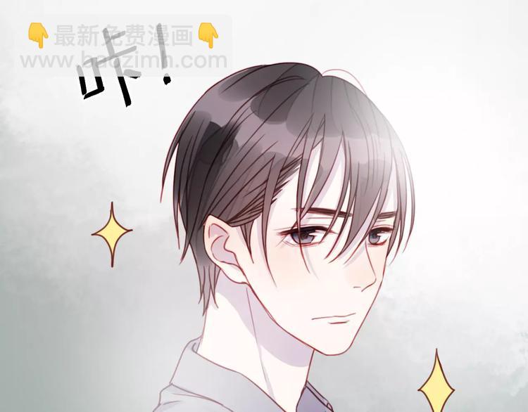 番外2 小九神秘恋人大调查-第79话