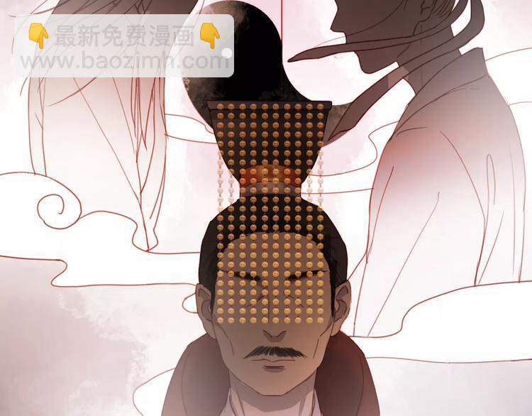 番外2 小九神秘恋人大调查-第79话