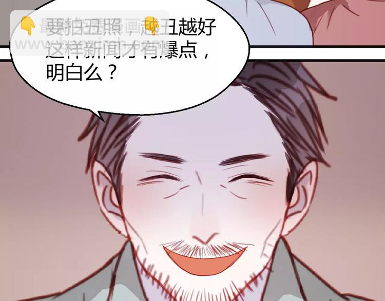 番外2 小九神秘恋人大调查-第79话