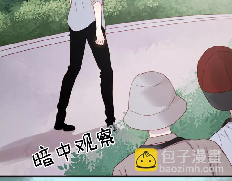 番外2 小九神秘恋人大调查-第79话