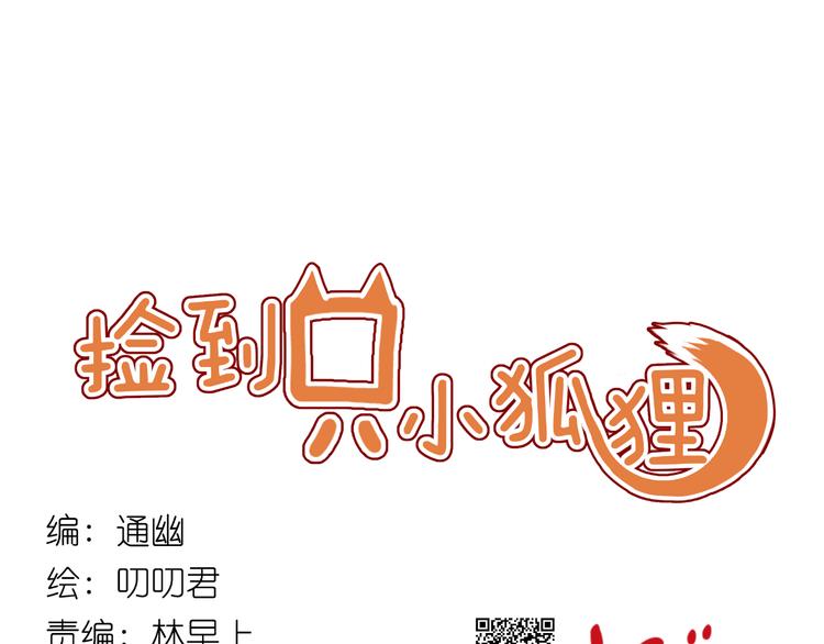 第9话 小孩真是太难教了！-第9话
