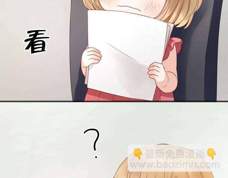 第9话 小孩真是太难教了！-第9话