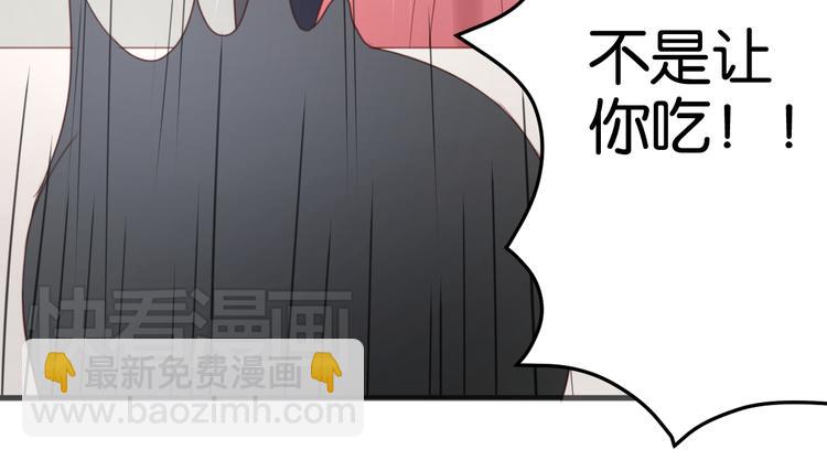 第9话 小孩真是太难教了！-第9话