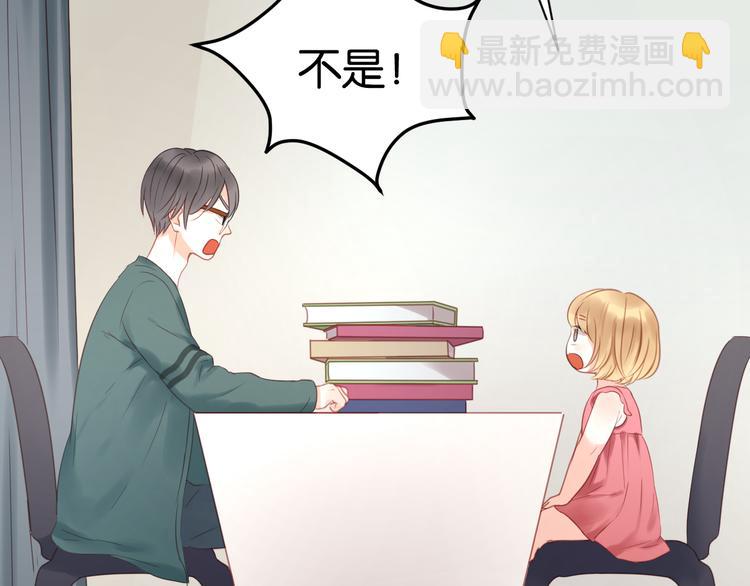 第9话 小孩真是太难教了！-第9话
