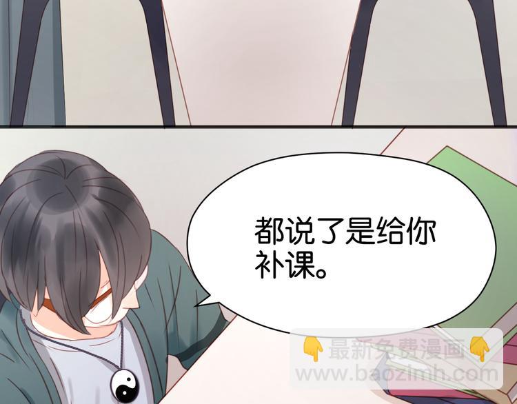 第9话 小孩真是太难教了！-第9话