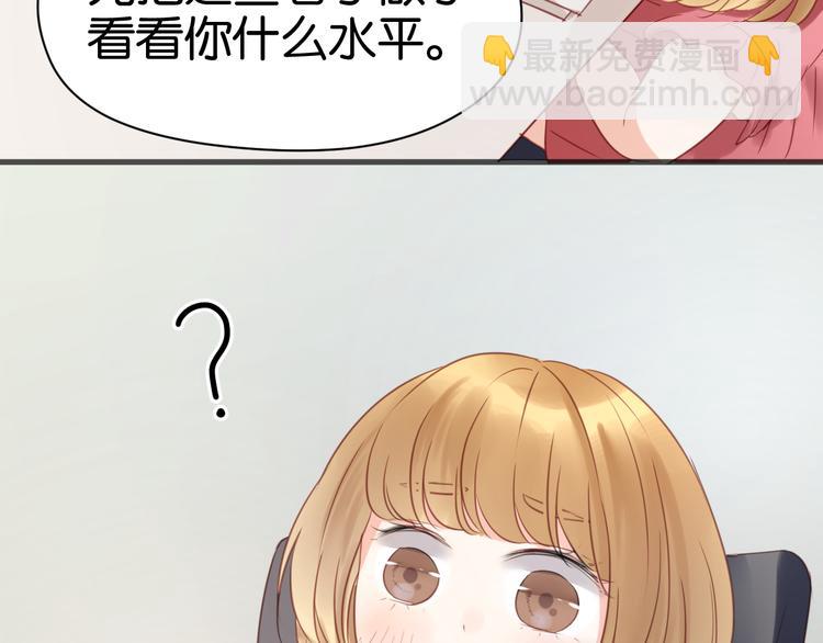 第9话 小孩真是太难教了！-第9话