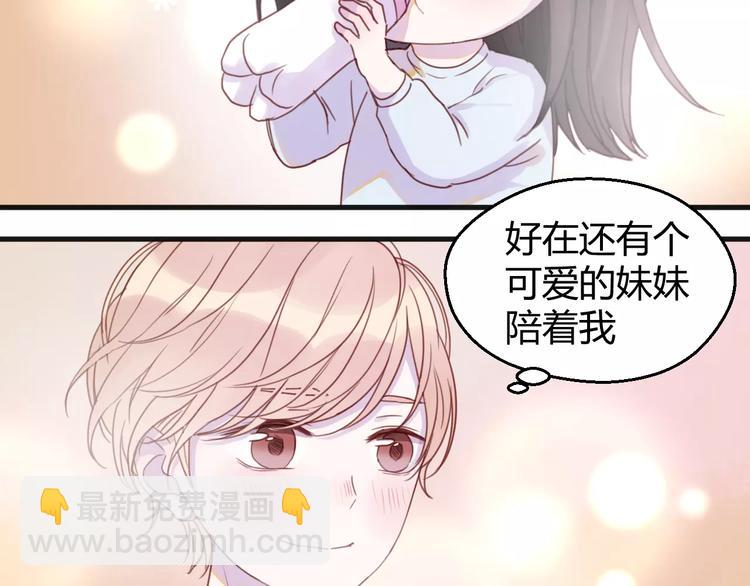 番外4：狗粮夫妻二人组-第81话