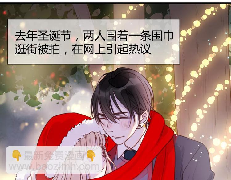 番外4：狗粮夫妻二人组-第81话