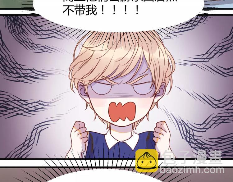 番外4：狗粮夫妻二人组-第81话