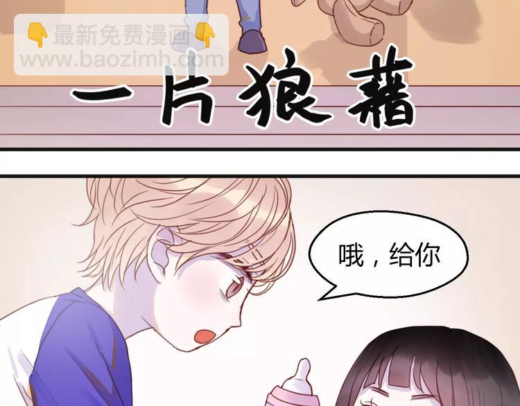番外4：狗粮夫妻二人组-第81话