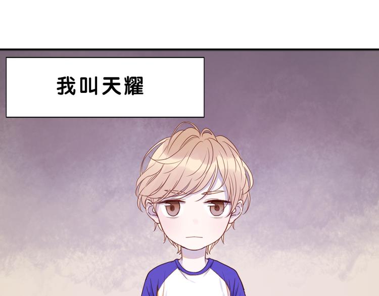 序章：狗粮情侣接班人，甜到窒息！-第83话