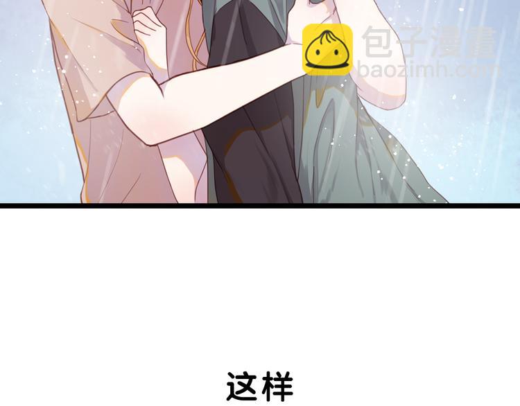 序章：狗粮情侣接班人，甜到窒息！-第83话