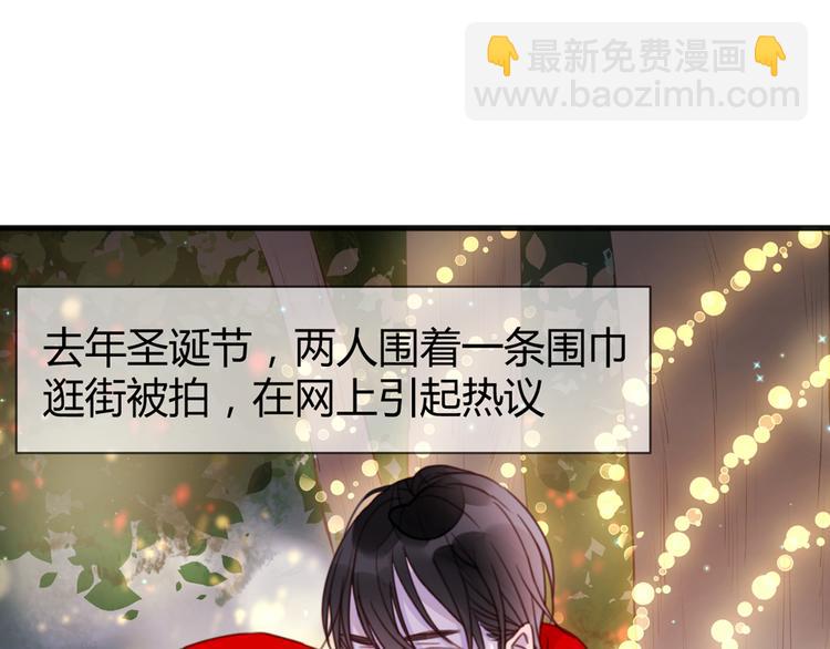 序章：狗粮情侣接班人，甜到窒息！-第83话
