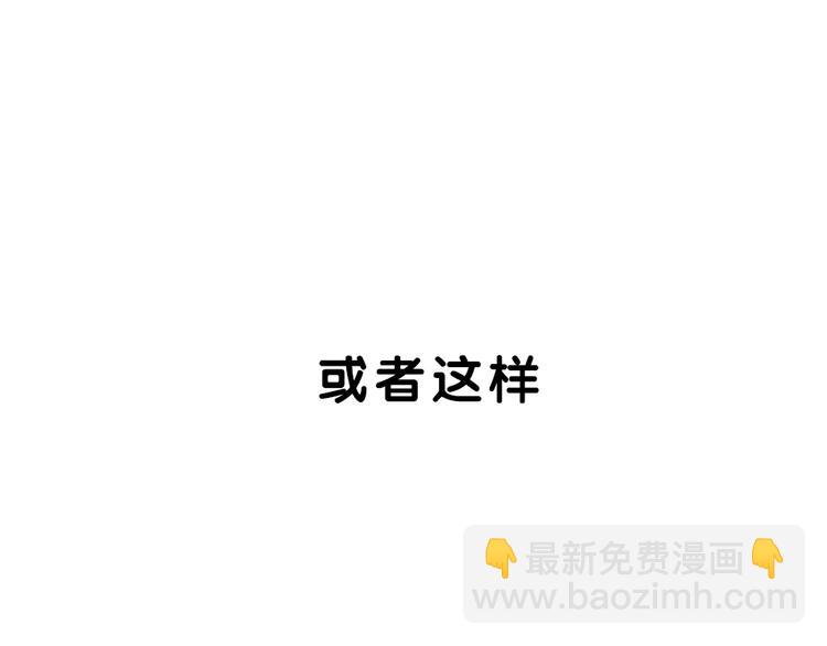 序章：狗粮情侣接班人，甜到窒息！-第83话