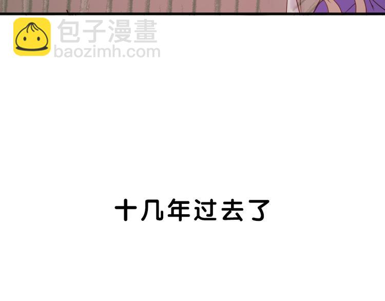 序章：狗粮情侣接班人，甜到窒息！-第83话