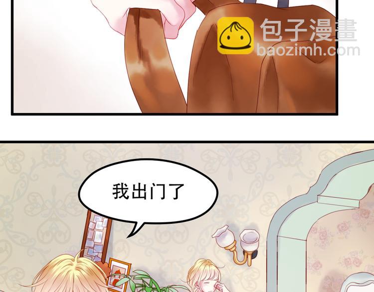 序章：狗粮情侣接班人，甜到窒息！-第83话