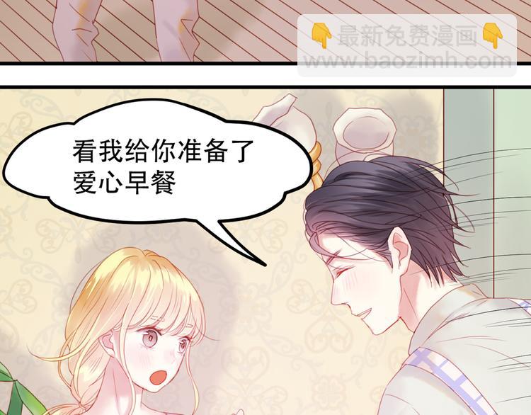 序章：狗粮情侣接班人，甜到窒息！-第83话