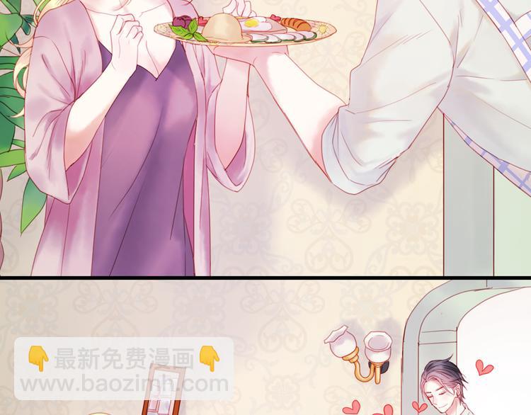 序章：狗粮情侣接班人，甜到窒息！-第83话