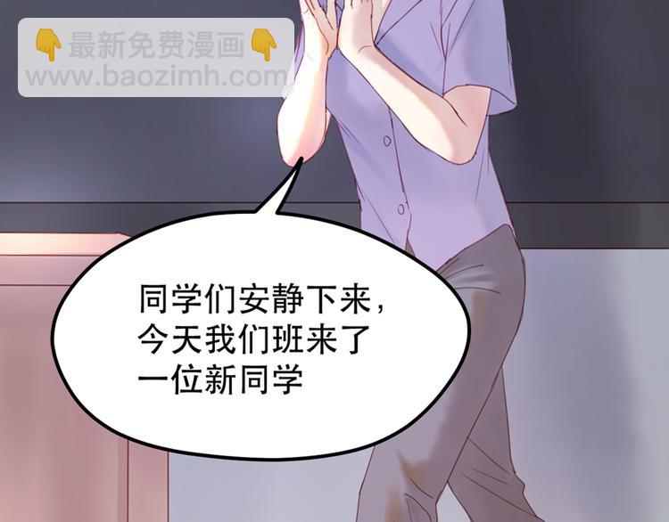 序章：狗粮情侣接班人，甜到窒息！-第83话