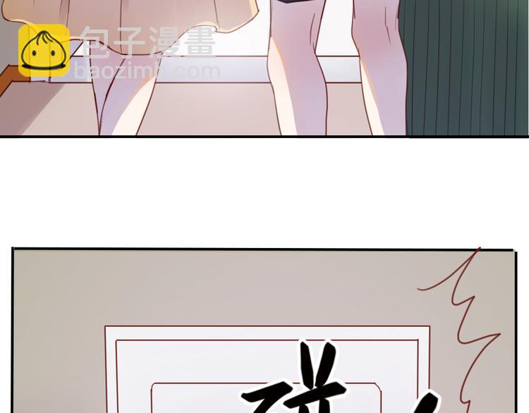 序章：狗粮情侣接班人，甜到窒息！-第83话