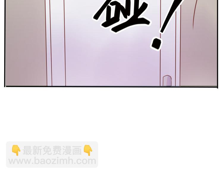 序章：狗粮情侣接班人，甜到窒息！-第83话