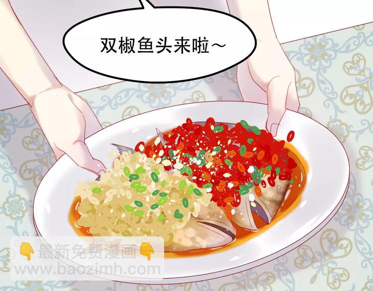 第2话 因缘际会(1/2)-第85话