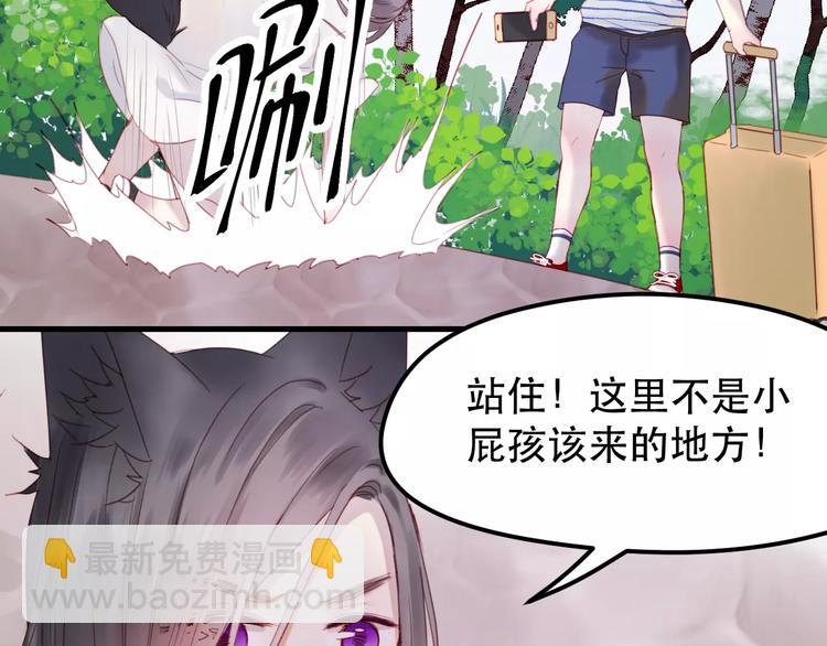 第2话 因缘际会(1/2)-第85话