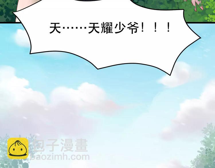 第2话 因缘际会(1/2)-第85话