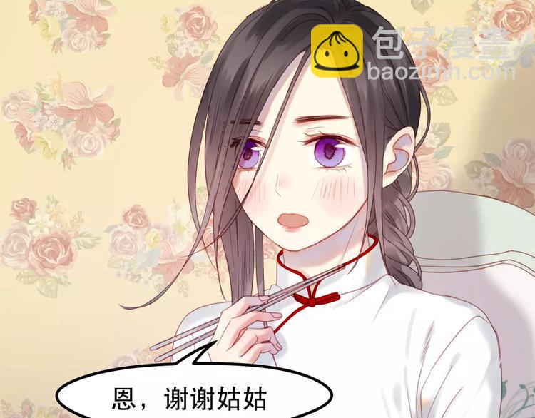 第2话 因缘际会(1/2)-第85话