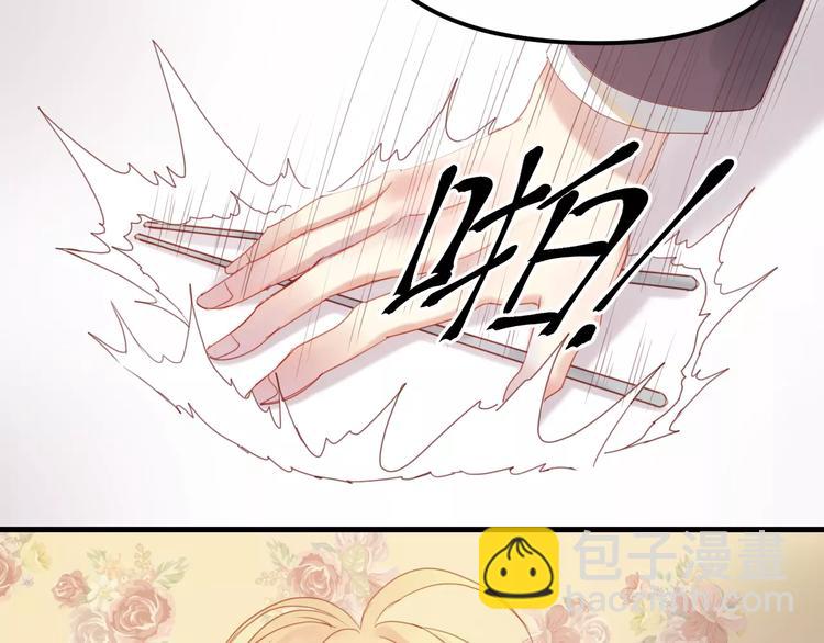 第2话 因缘际会(1/2)-第85话