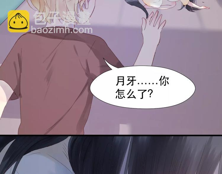 第4话 女孩和男孩的选择(1/2)-第87话