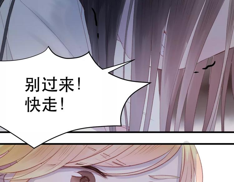 第4话 女孩和男孩的选择(1/2)-第87话