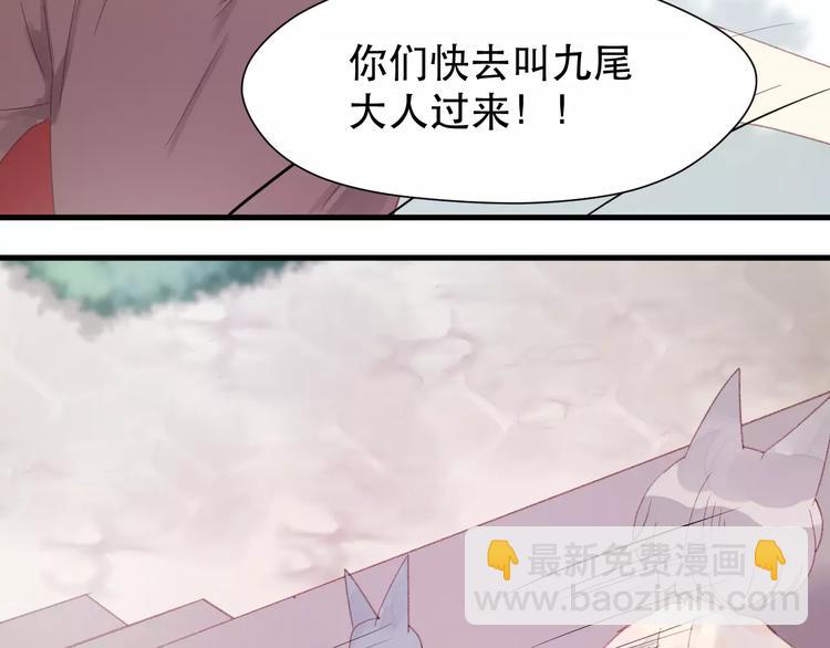 第4话 女孩和男孩的选择(1/2)-第87话