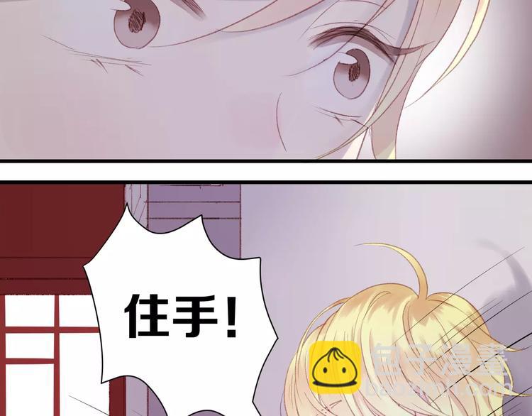 第4话 女孩和男孩的选择(1/2)-第87话
