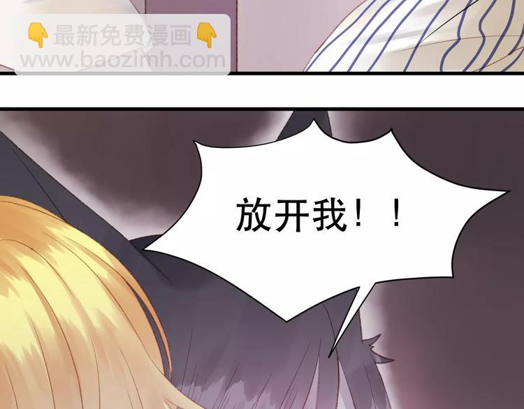 第4话 女孩和男孩的选择(1/2)-第87话