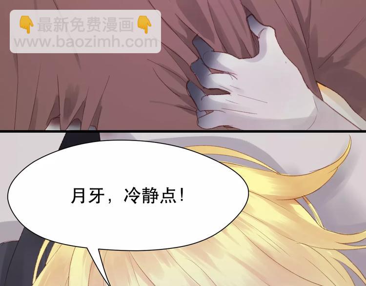 第4话 女孩和男孩的选择(1/2)-第87话