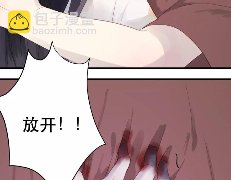 第4话 女孩和男孩的选择(1/2)-第87话