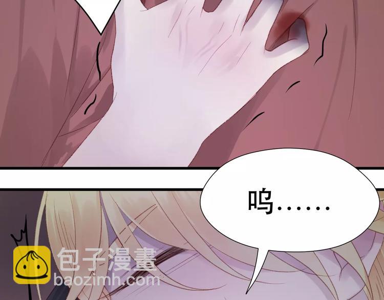第4话 女孩和男孩的选择(1/2)-第87话