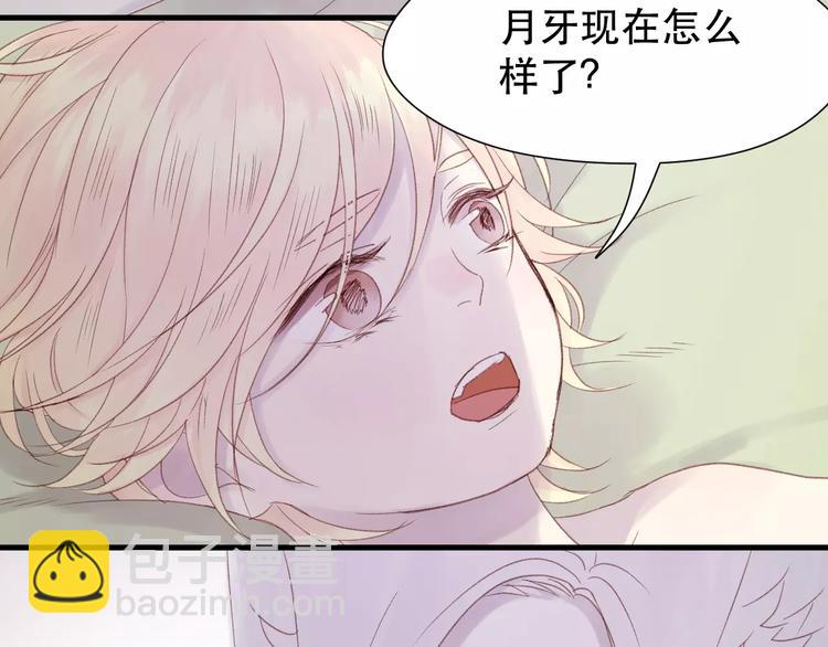 第4话 女孩和男孩的选择(1/2)-第87话