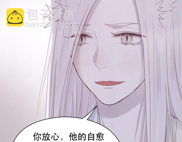 第4话 女孩和男孩的选择(1/2)-第87话