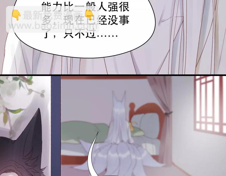 第4话 女孩和男孩的选择(1/2)-第87话