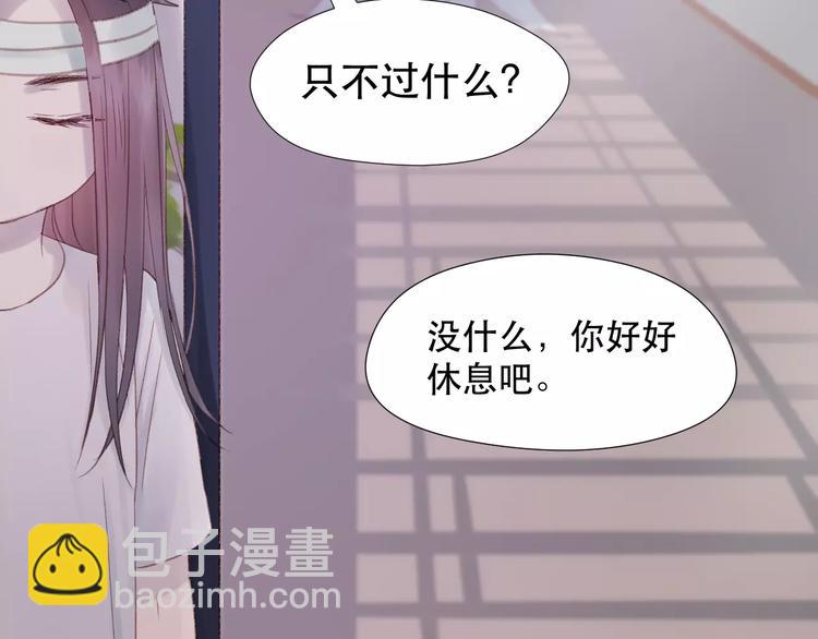 第4话 女孩和男孩的选择(1/2)-第87话