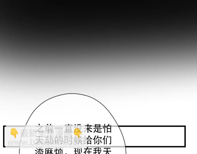 第4话 女孩和男孩的选择(1/2)-第87话