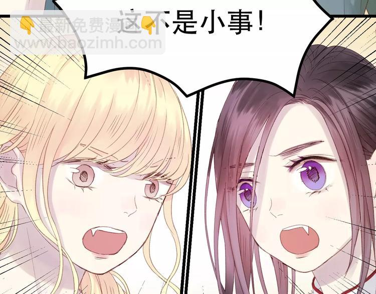 第4话 女孩和男孩的选择(1/2)-第87话