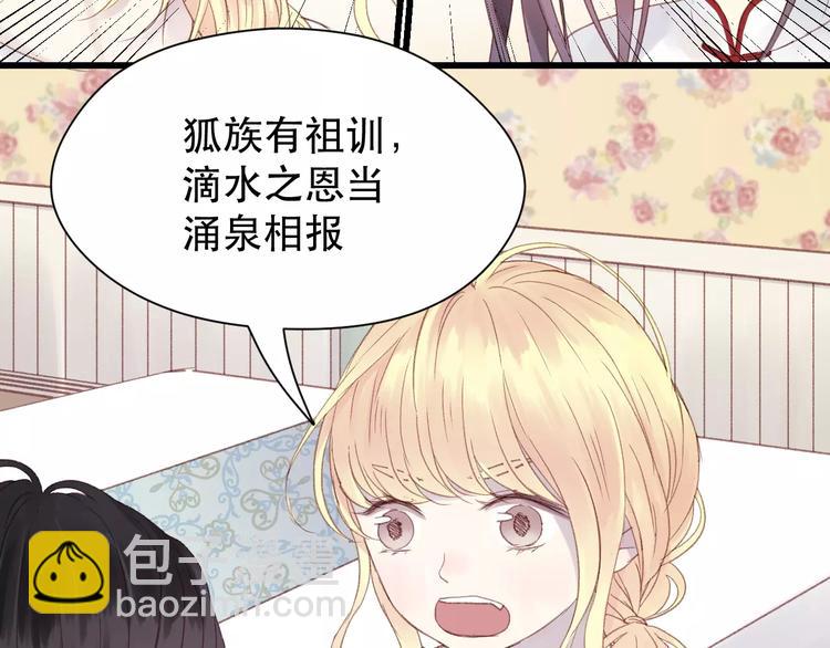 第4话 女孩和男孩的选择(1/2)-第87话